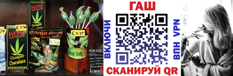 MEGA tor  Стрежевой  Печенье с ТГК конопля 