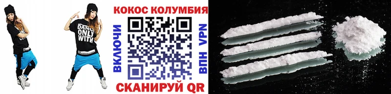 COCAIN Fish Scale Стрежевой