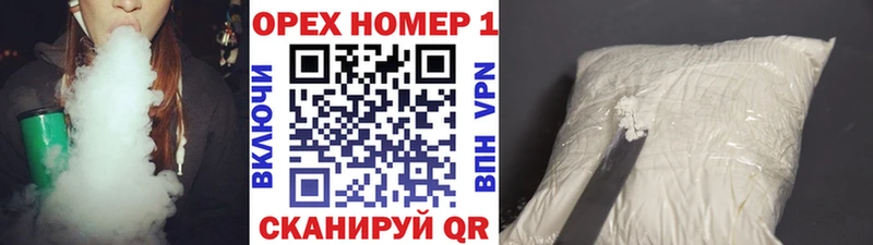 OMG ONION  Стрежевой  Cocaine 98% 