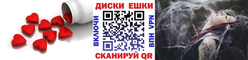 Экстази 250 мг  Стрежевой 