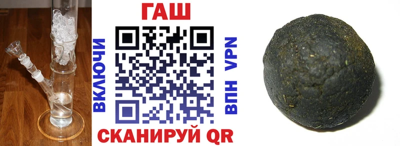 ГАШИШ Cannabis  Стрежевой 