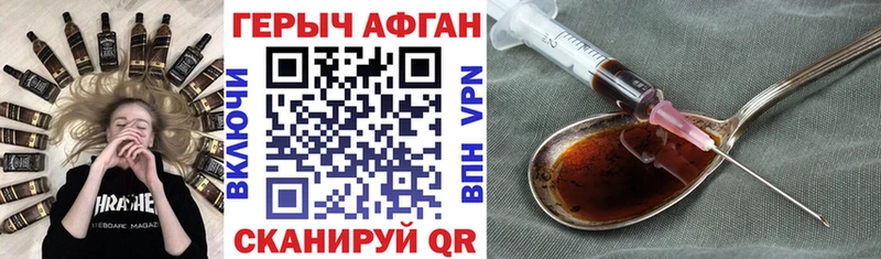 mega как войти Стрежевой ГЕРОИН гречка где можно купить наркотик