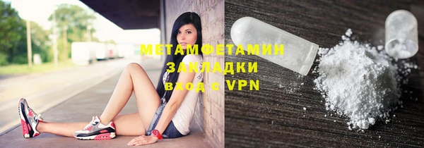 гашишное масло Краснослободск
