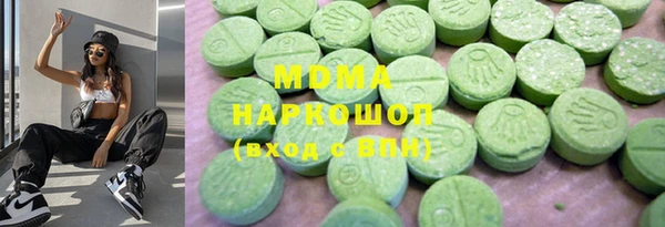 тгк Абдулино