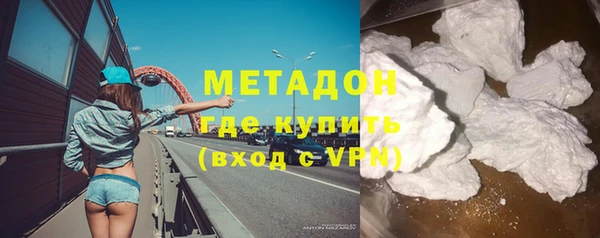 тгк Абдулино
