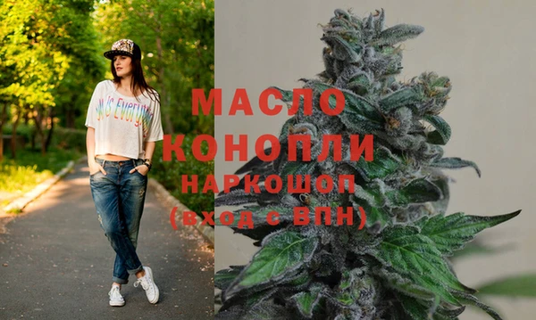 кристаллы Абаза