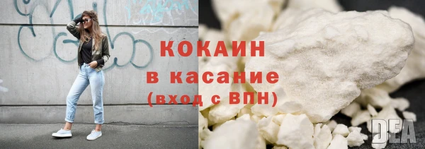 кристаллы Абаза