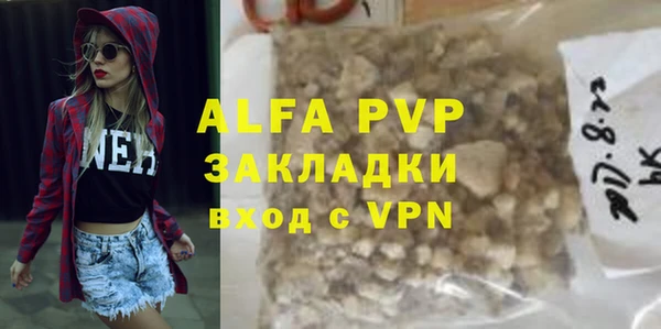 кристаллы Абаза