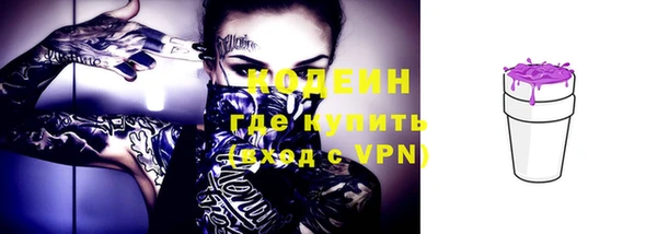 тгк Абдулино