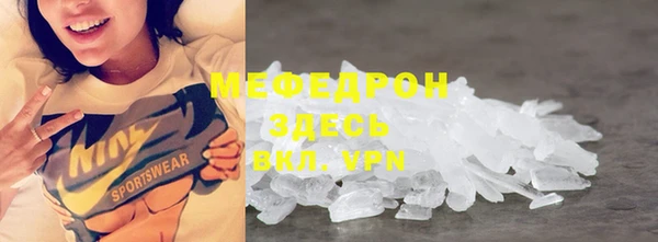соль курить ск Красноперекопск