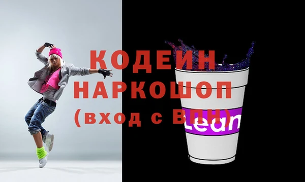 тгк Абдулино
