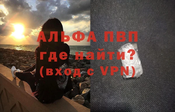кристаллы Абаза