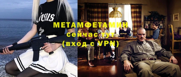 тгк Абдулино