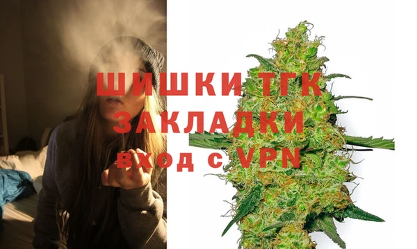 тгк Абдулино