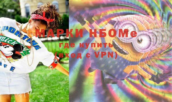тгк Абдулино