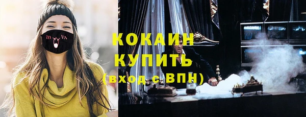 тгк Абдулино