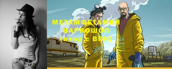 гидропоника Абинск