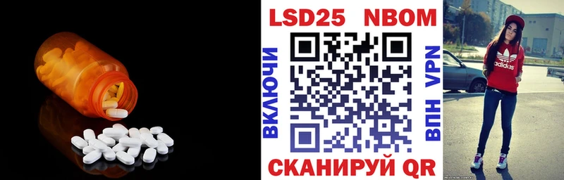 дарнет шоп  Стрежевой  ЛСД экстази кислота 