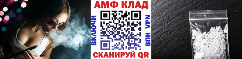 Первитин пудра  Стрежевой 