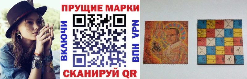 Марки N-bome 1500мкг Стрежевой