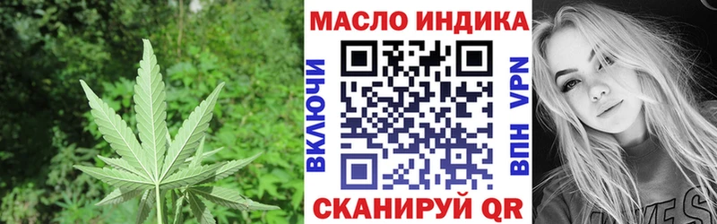 ТГК гашишное масло  Стрежевой 